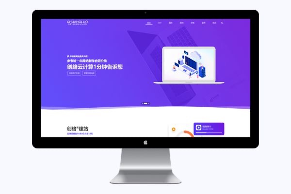 宝安网站托管和管理都有哪些技巧